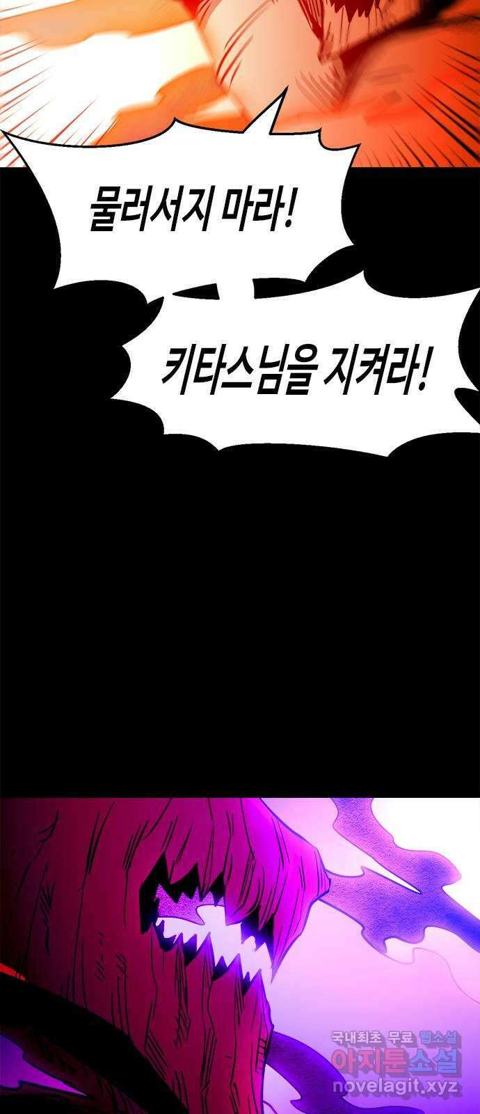 카루나 155. 바루나 30
