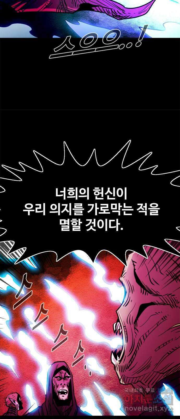 카루나 155. 바루나 32