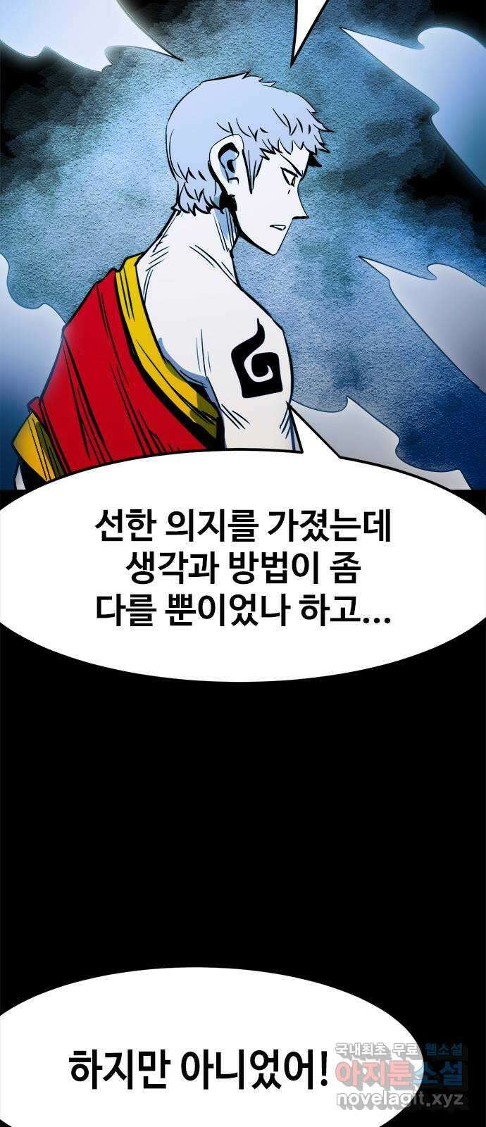 카루나 155. 바루나 40