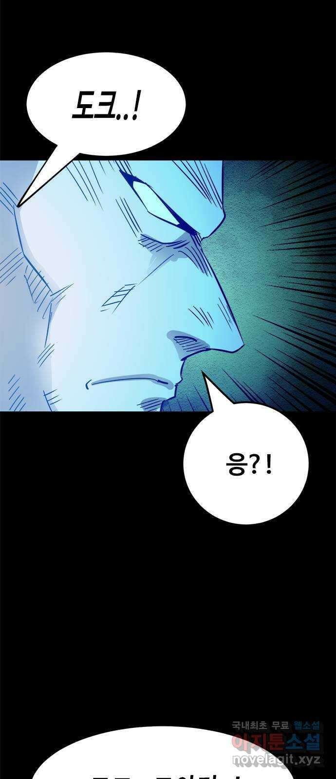 카루나 155. 바루나 42
