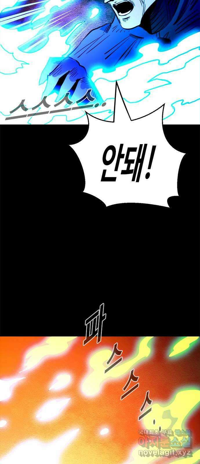 카루나 155. 바루나 45