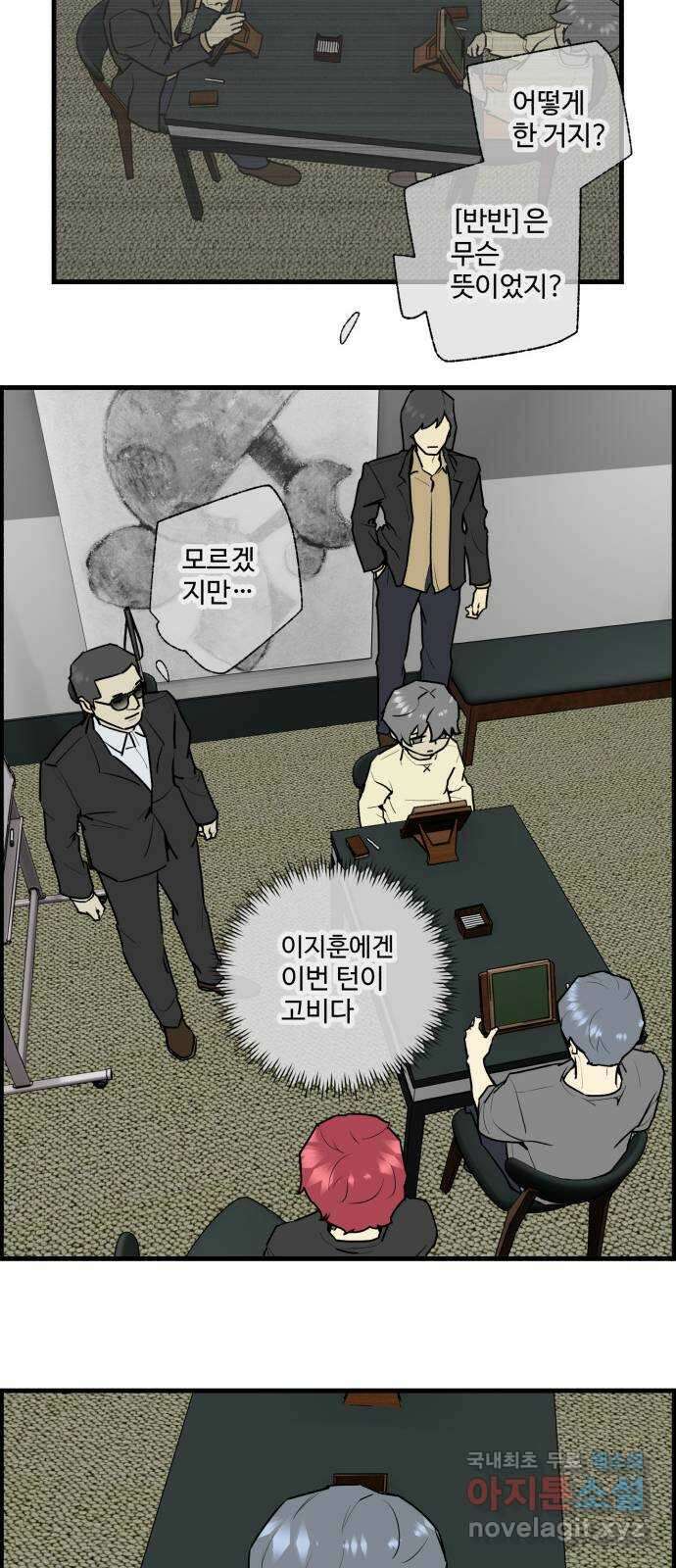 킬더킹 넥스트 라운드 (105) - 숫자 맞히기 6 8