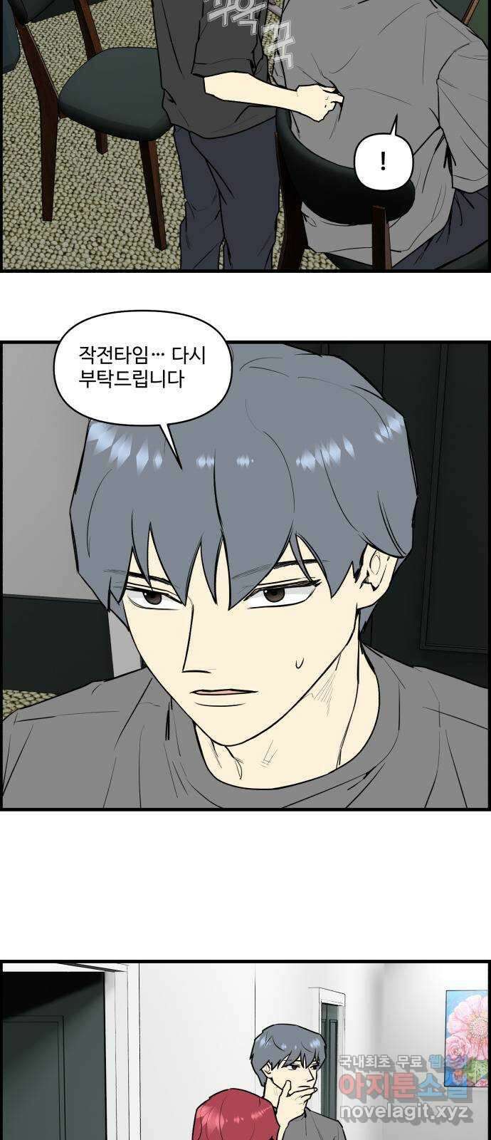 킬더킹 넥스트 라운드 (105) - 숫자 맞히기 6 17