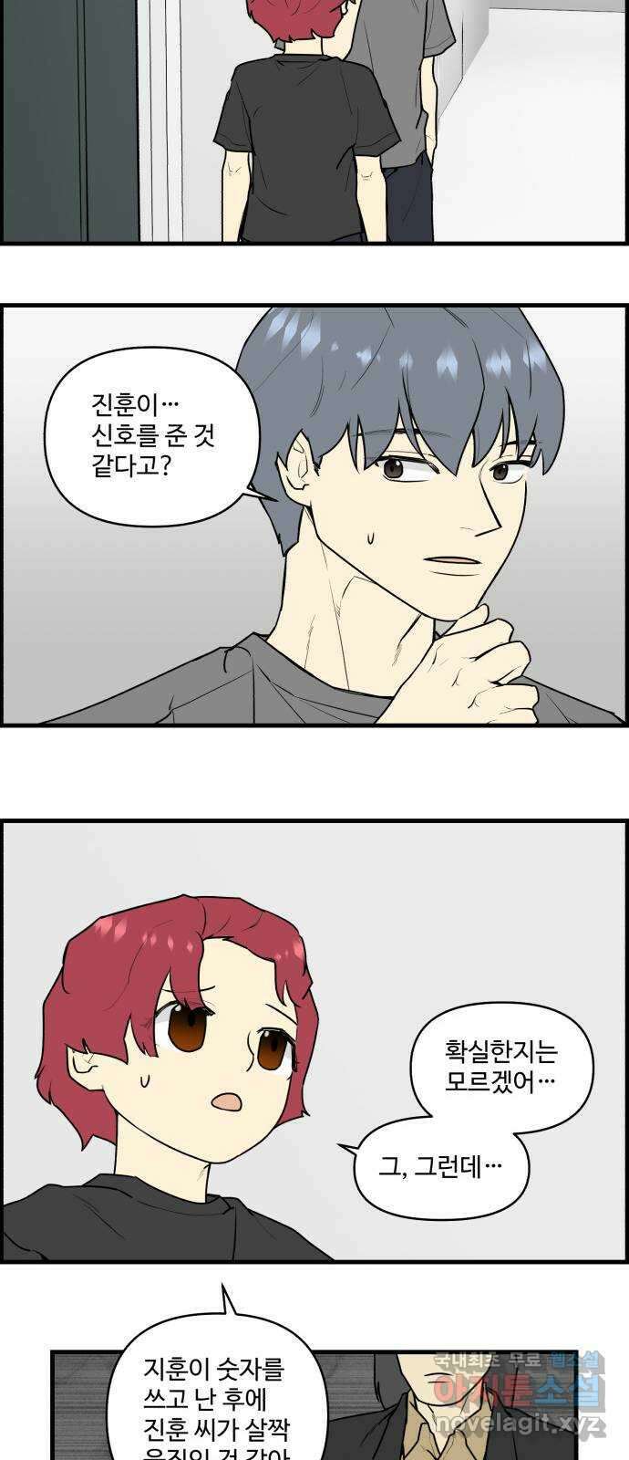 킬더킹 넥스트 라운드 (105) - 숫자 맞히기 6 18