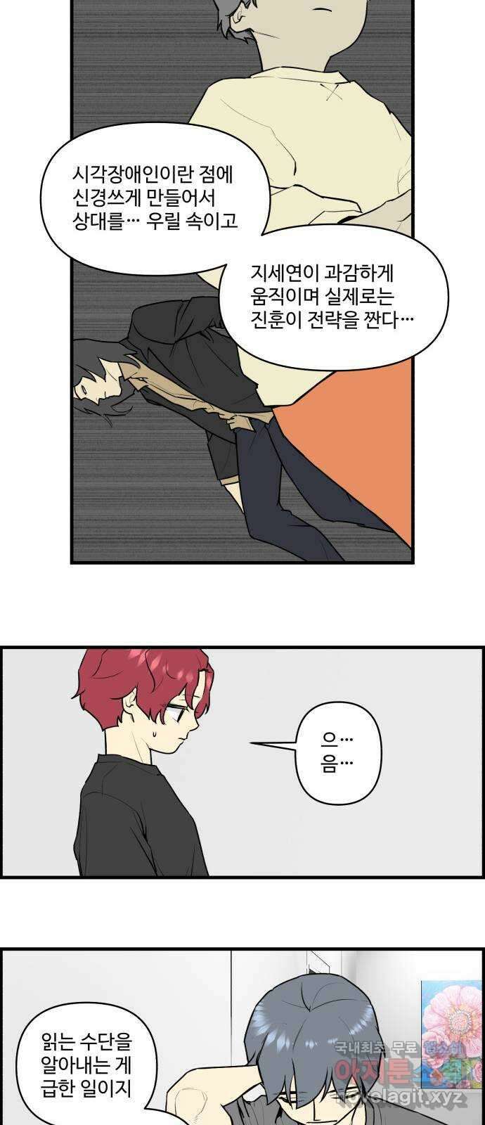 킬더킹 넥스트 라운드 (105) - 숫자 맞히기 6 20