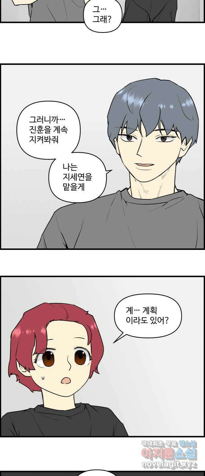 킬더킹 넥스트 라운드 (105) - 숫자 맞히기 6 22