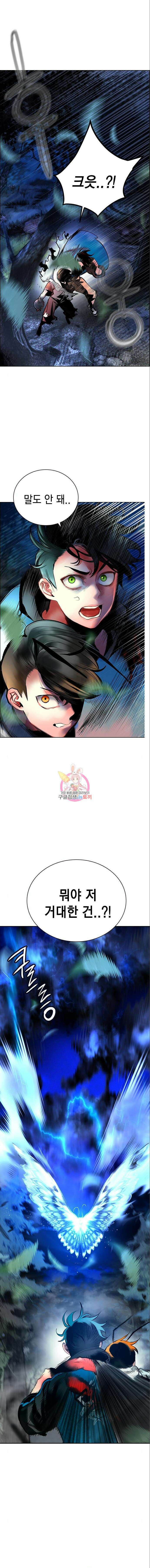 정글쥬스 시즌2 15화 1