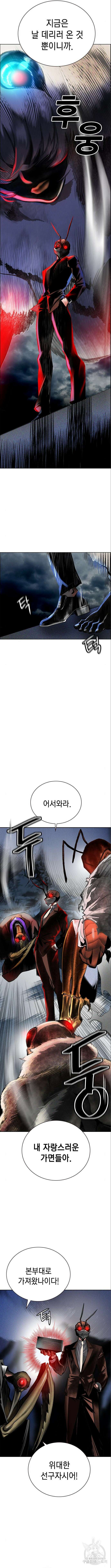 정글쥬스 시즌2 15화 3