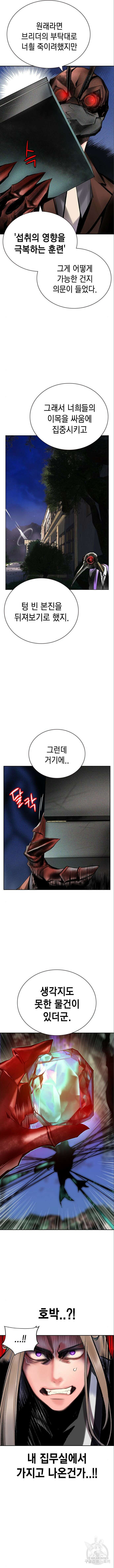 정글쥬스 시즌2 15화 4