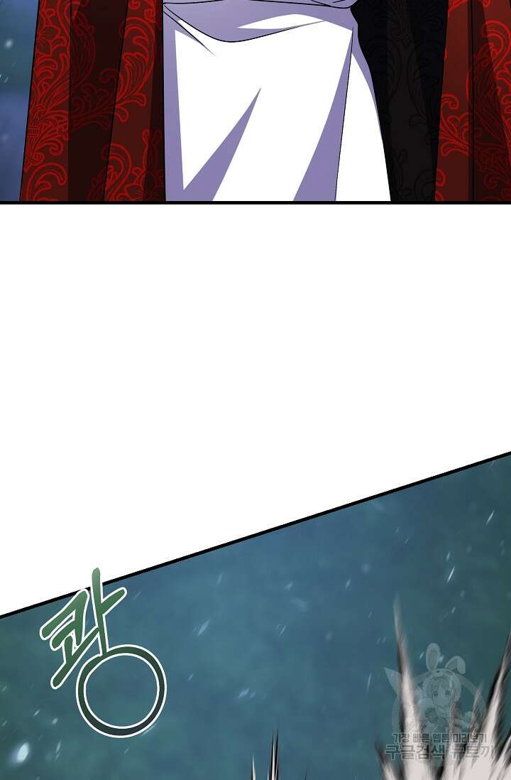 나를 사랑하지 않는 그대에게 115화 40