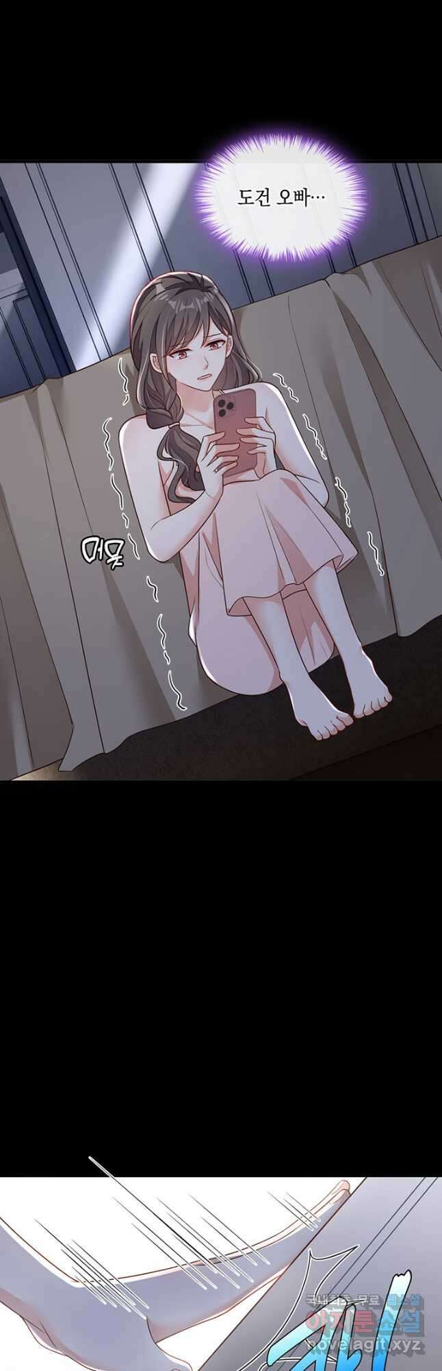 악마가 속삭일 때 171호 3
