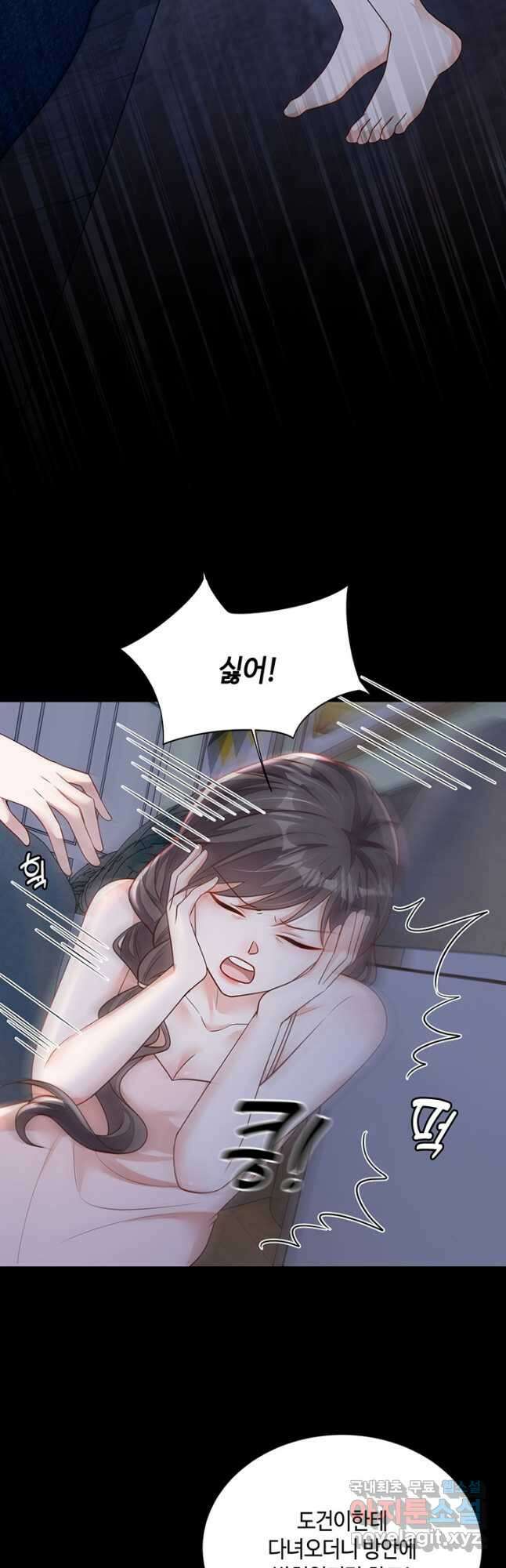 악마가 속삭일 때 171호 5