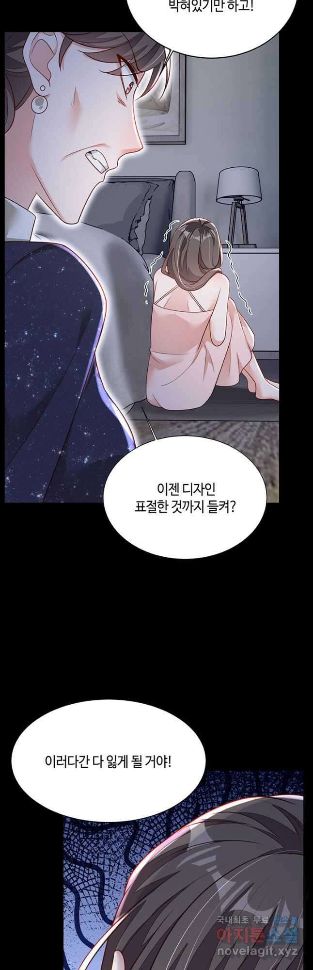 악마가 속삭일 때 171호 6