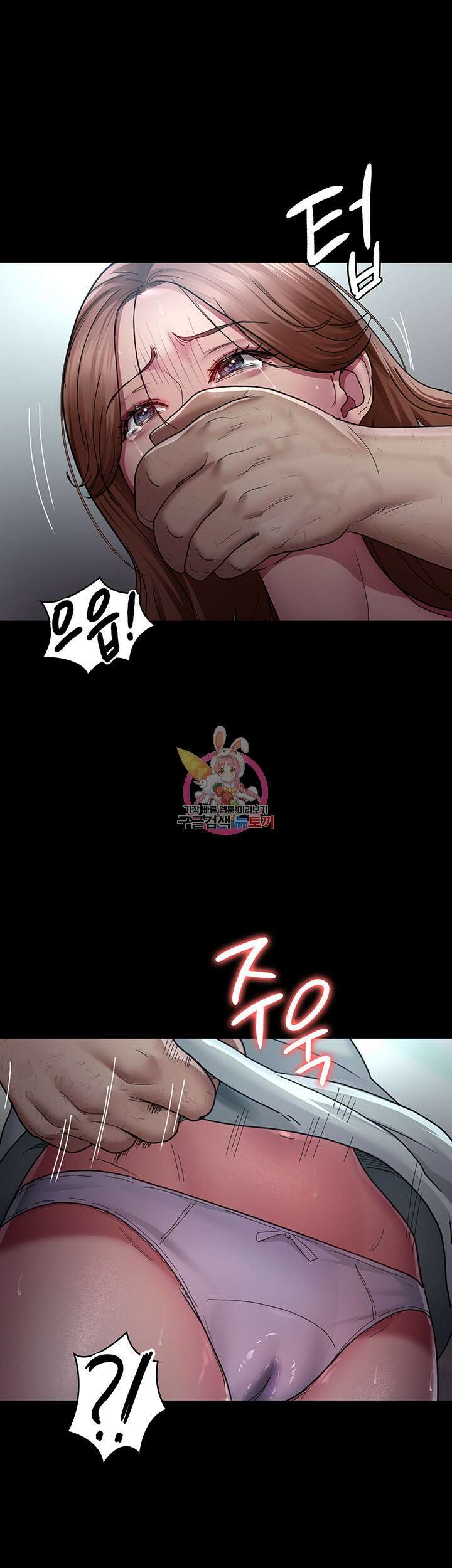 야간병원 19화 1