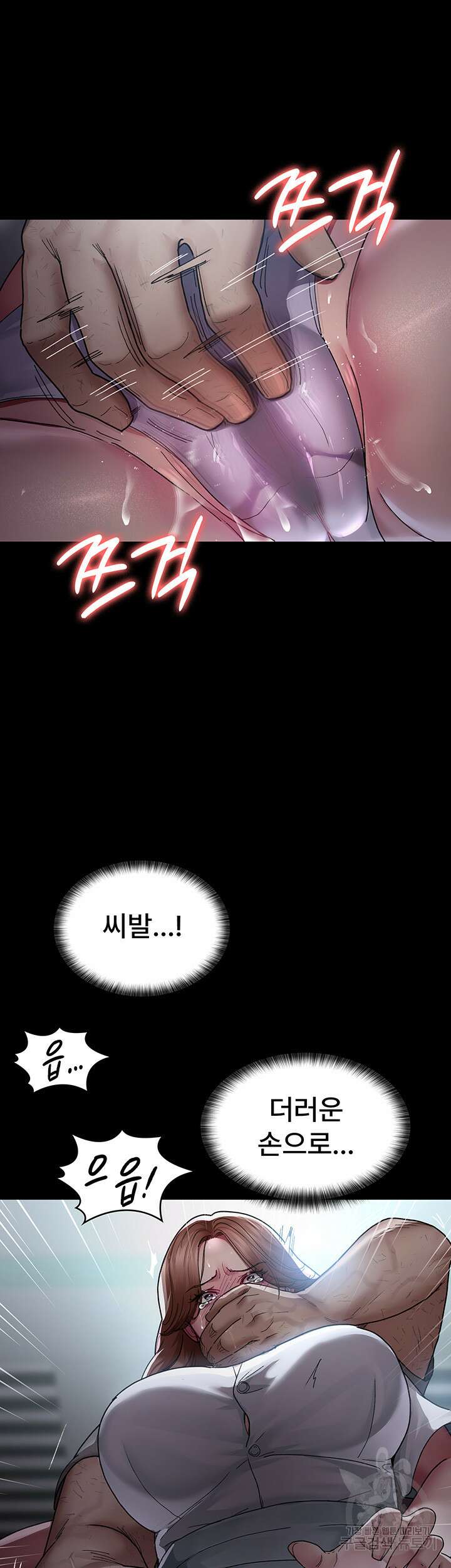 야간병원 19화 2