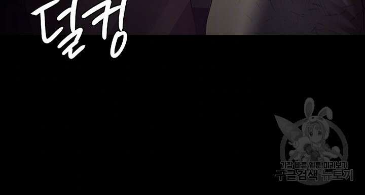 야간병원 19화 12