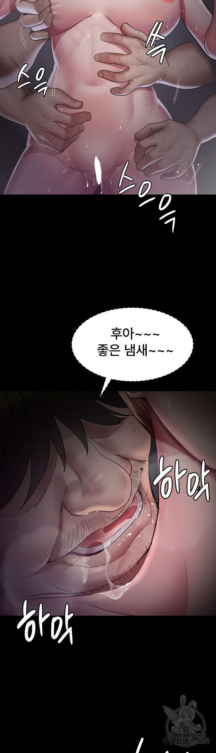 야간병원 19화 22