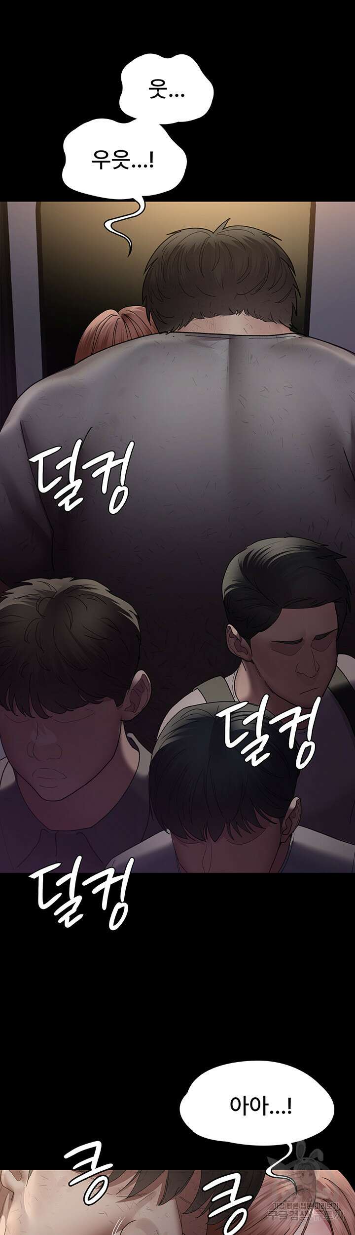 야간병원 19화 25