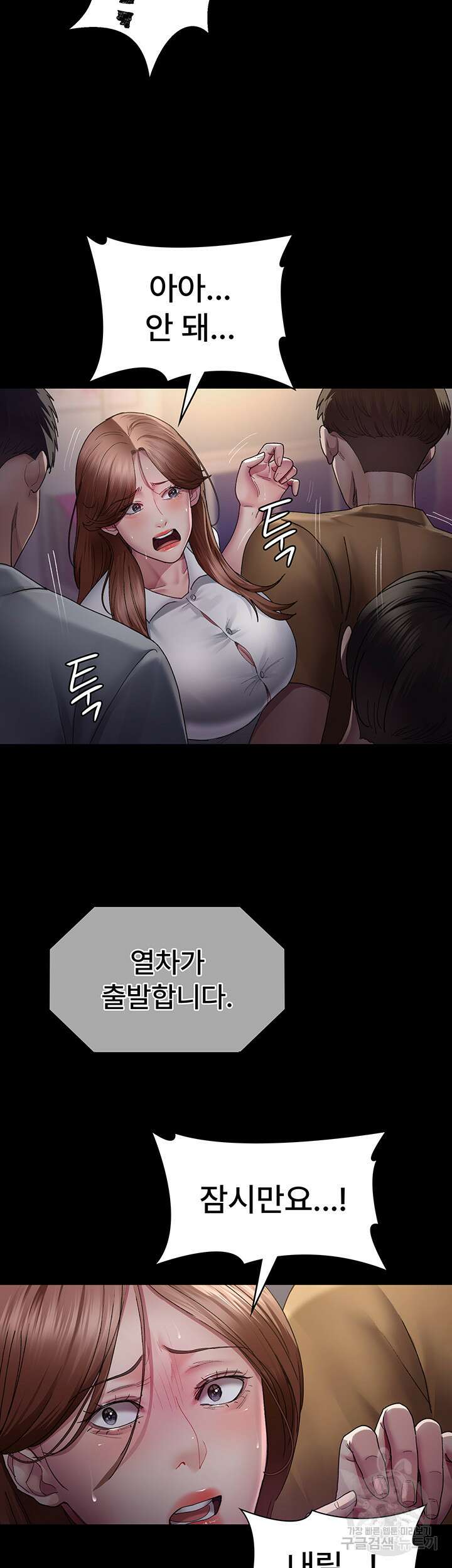 야간병원 19화 35
