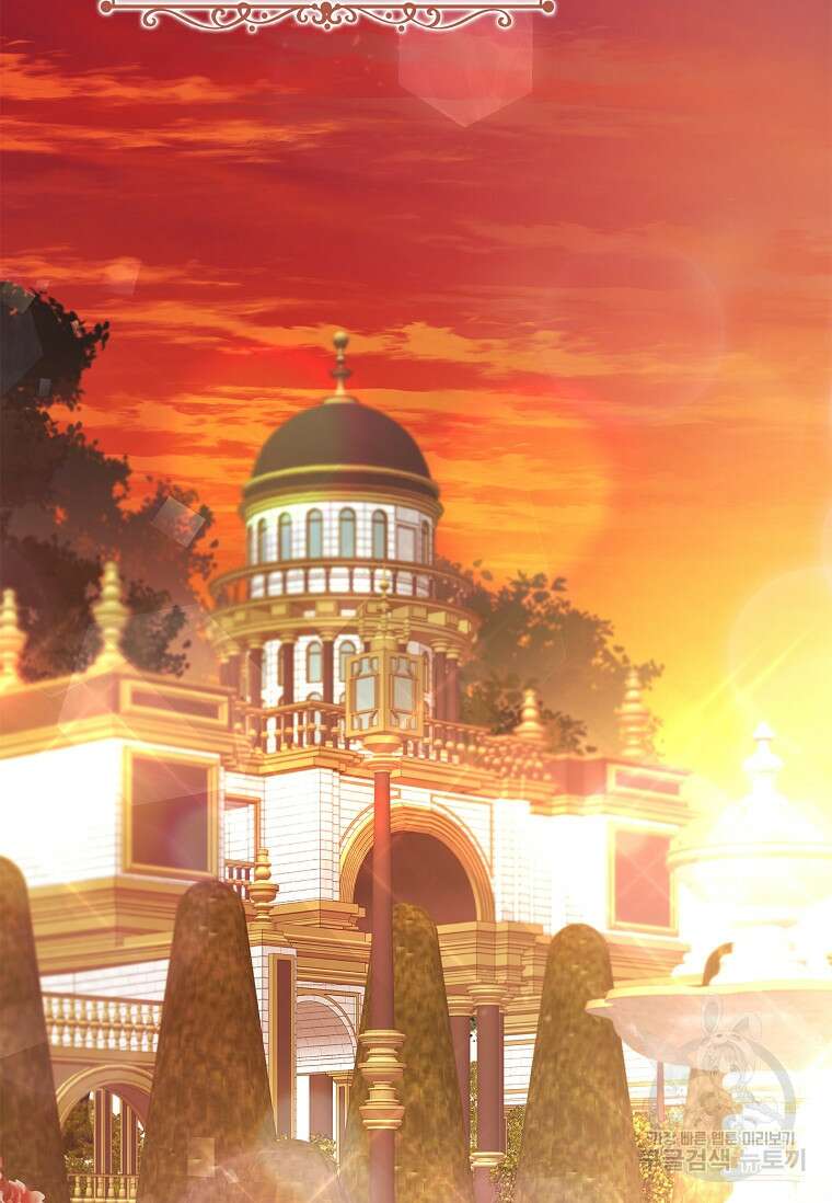 12시의 마리오네트 13화 71