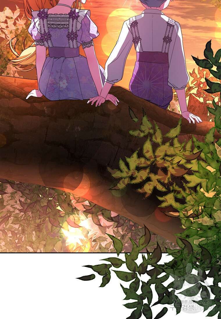 12시의 마리오네트 13화 87