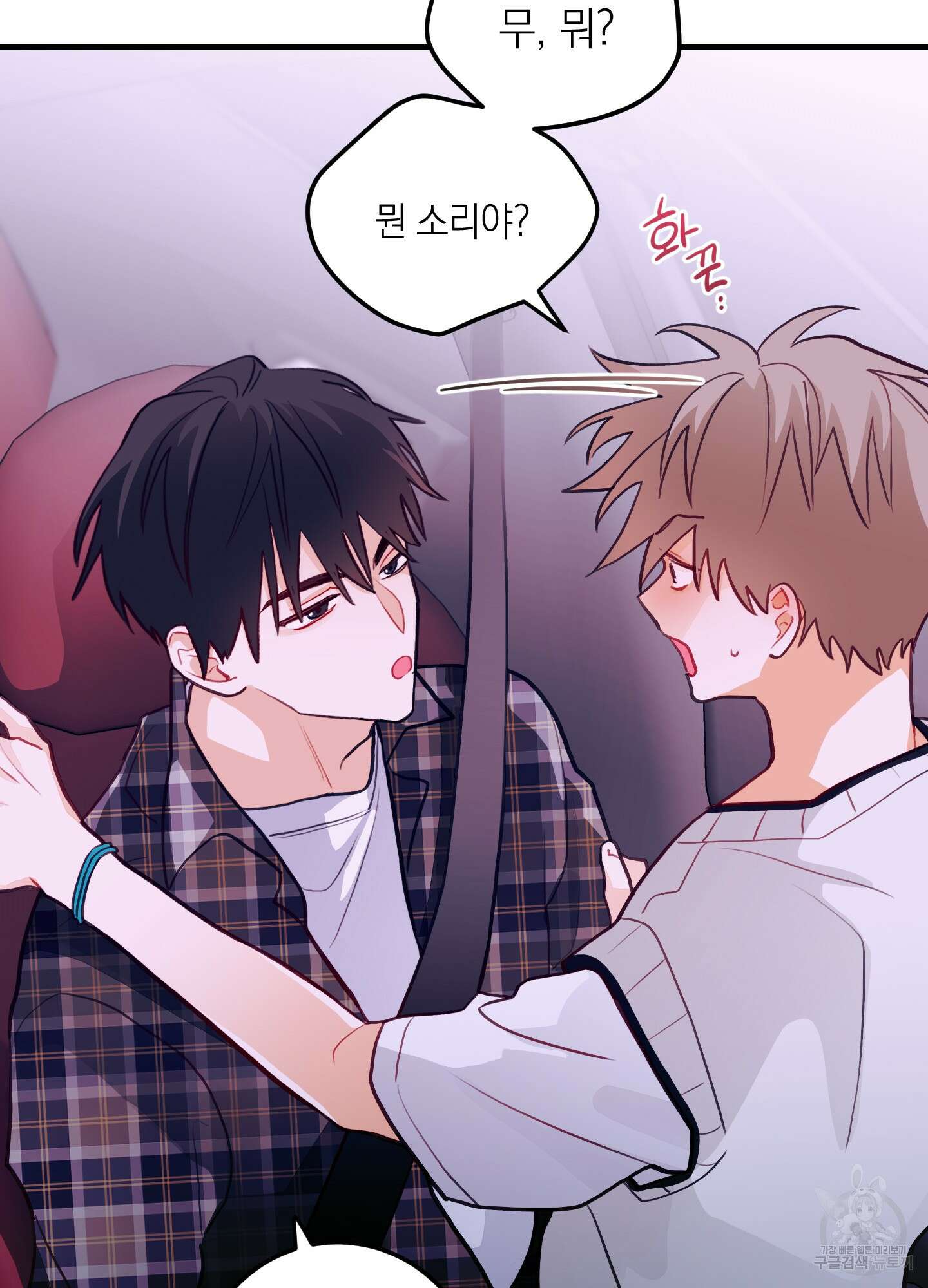 배꽃 피는 사랑 25화 4