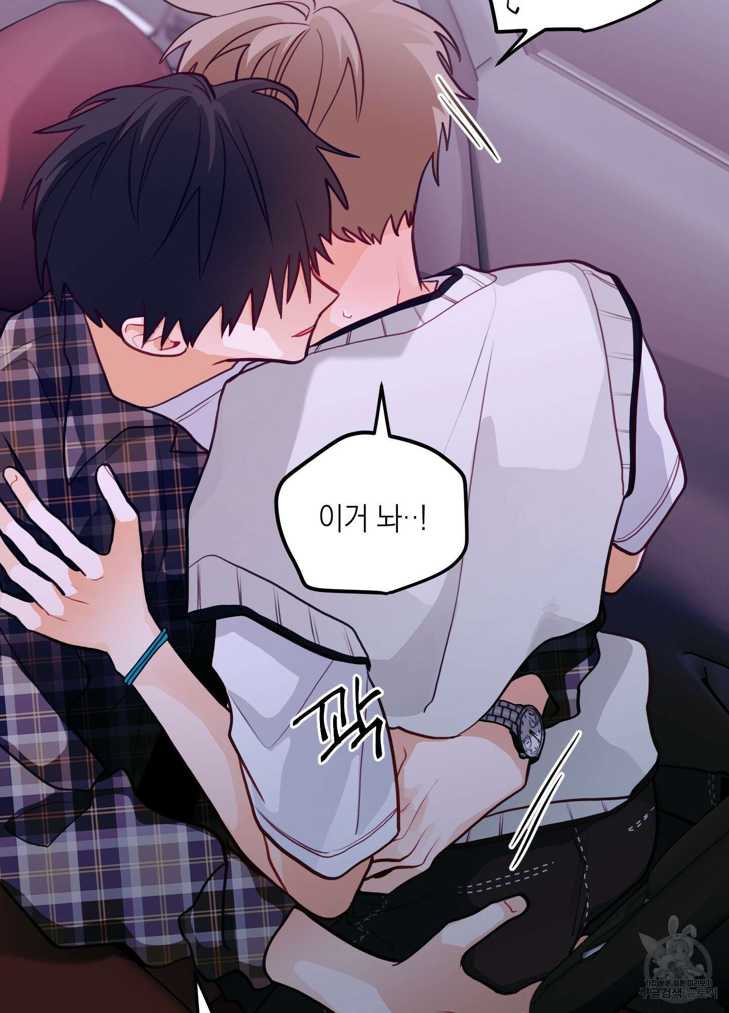 배꽃 피는 사랑 25화 8
