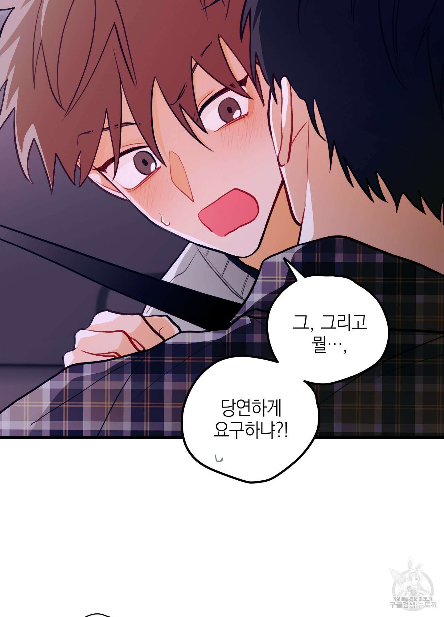 배꽃 피는 사랑 25화 11