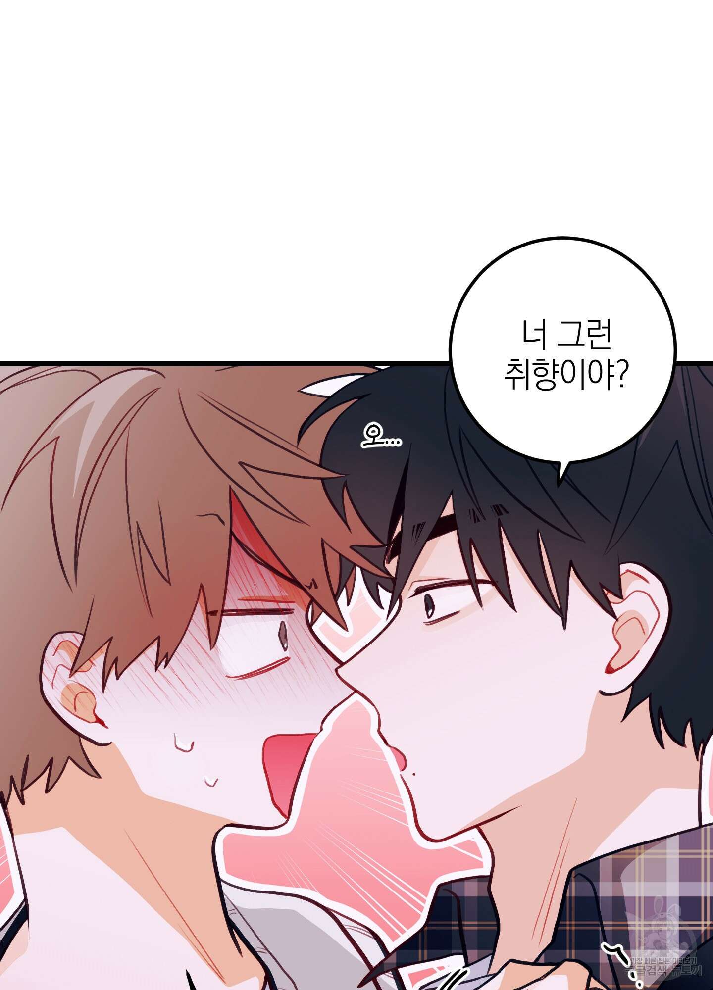 배꽃 피는 사랑 25화 13