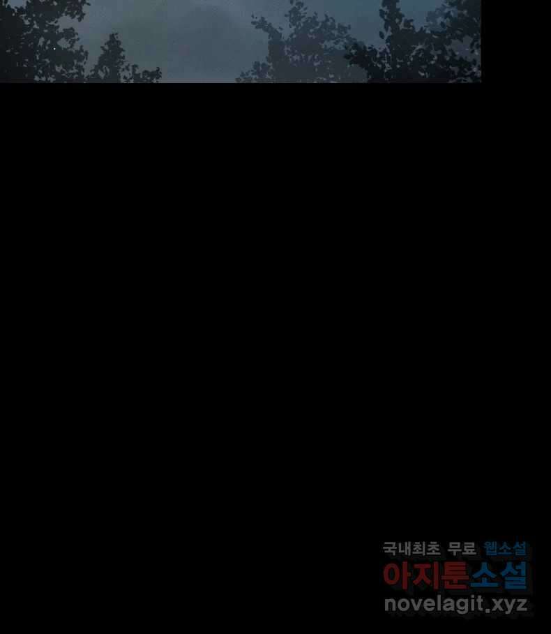 매화꽃그늘 55화 12