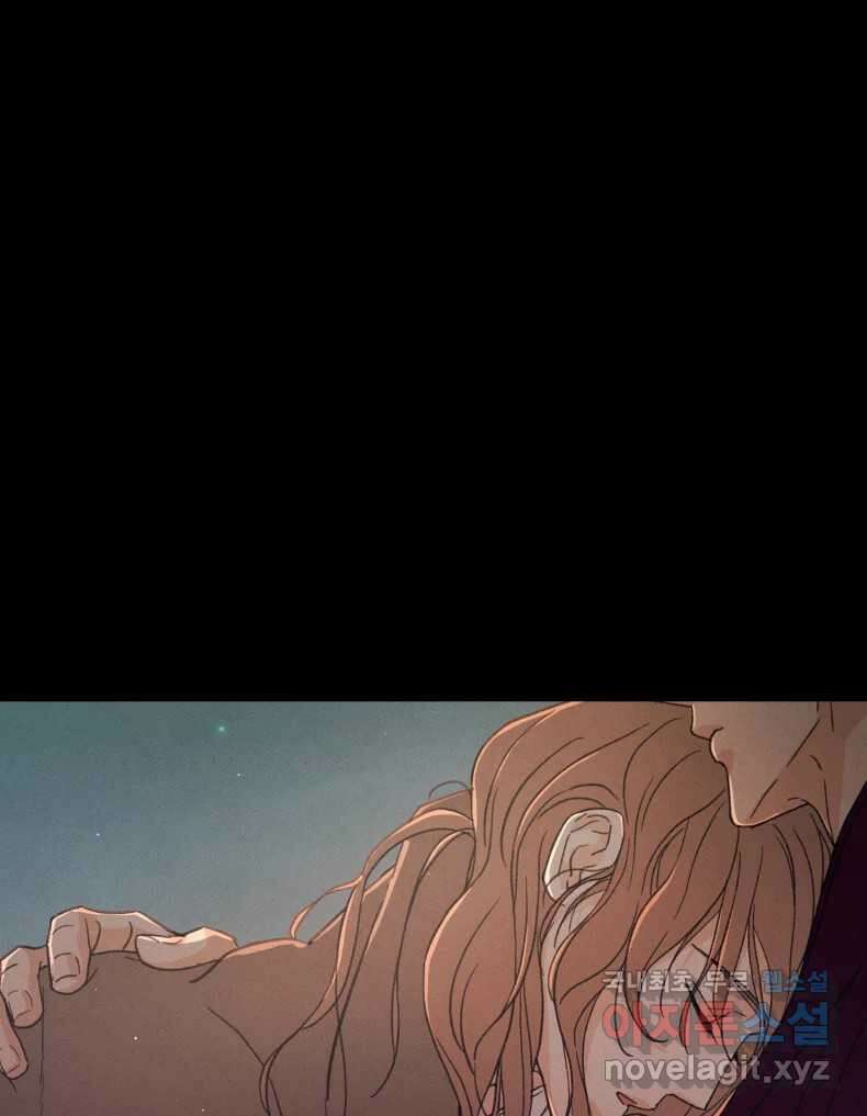 매화꽃그늘 55화 17