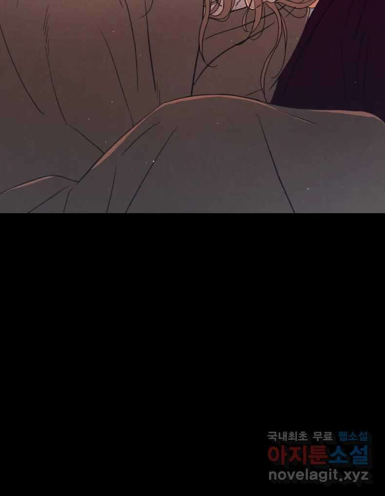 매화꽃그늘 55화 18