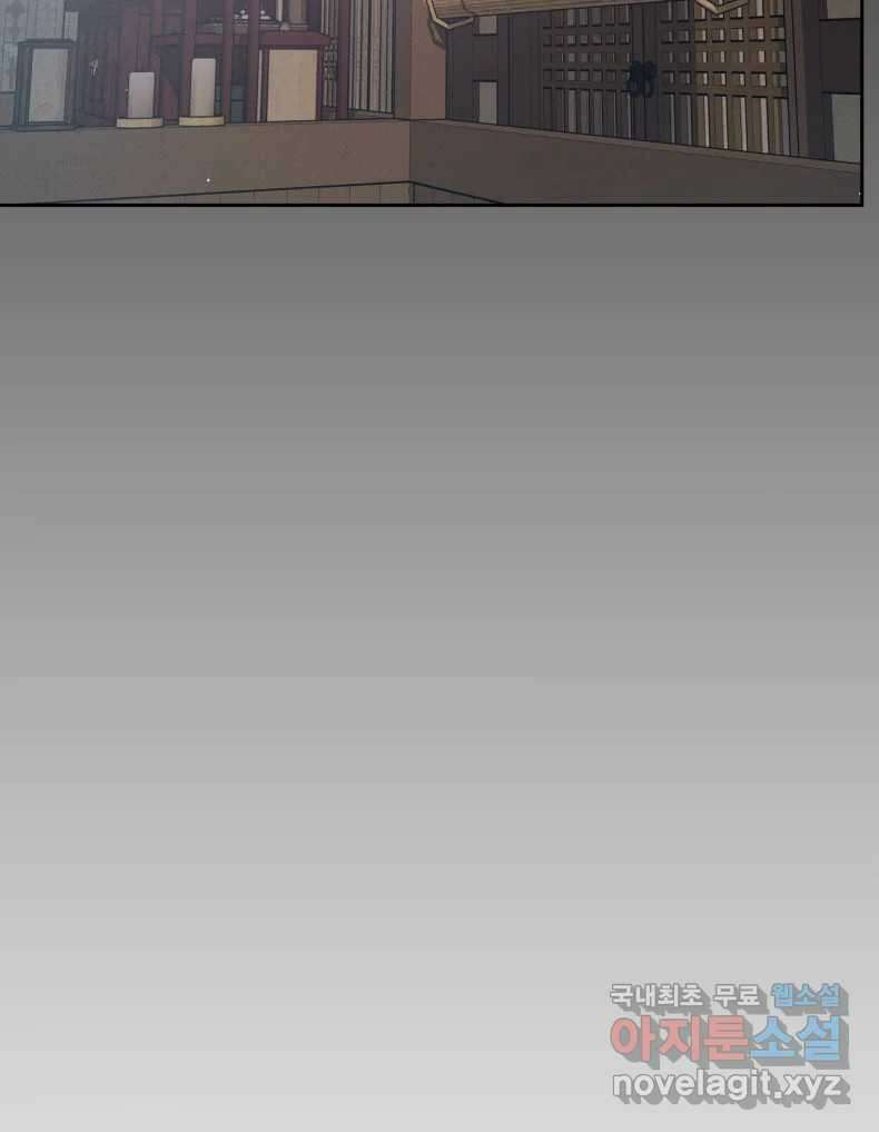 매화꽃그늘 55화 28