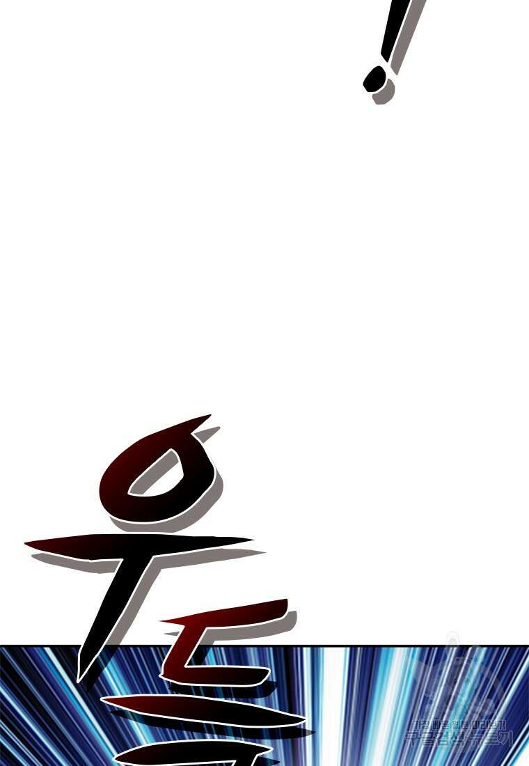 백타무적 23화 28