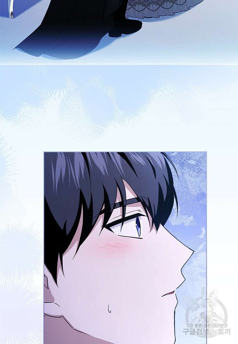 시한부라서 파업했는데 63화 8