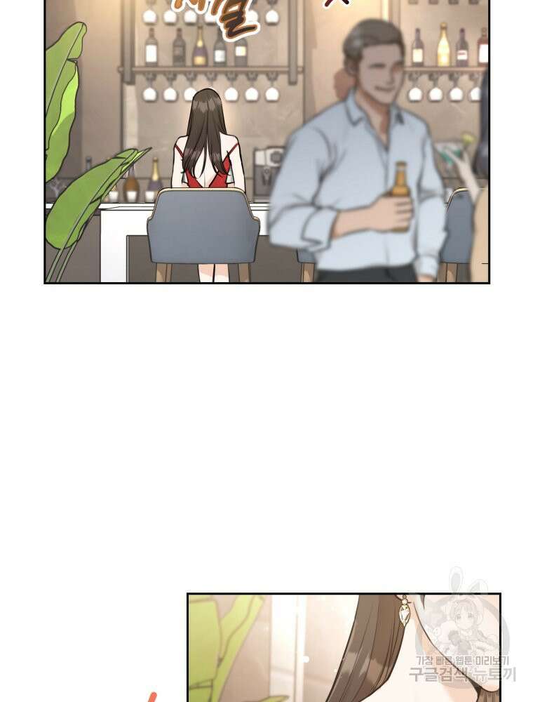 결혼 사정 1화 4