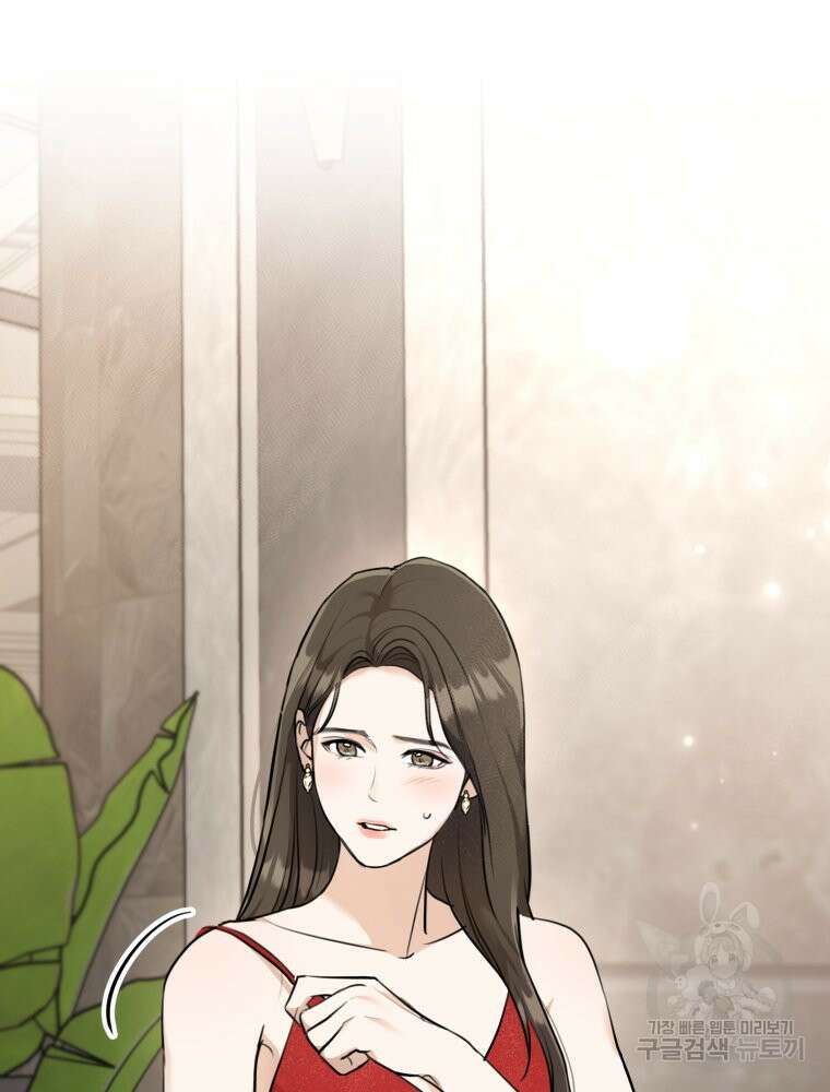 결혼 사정 1화 6