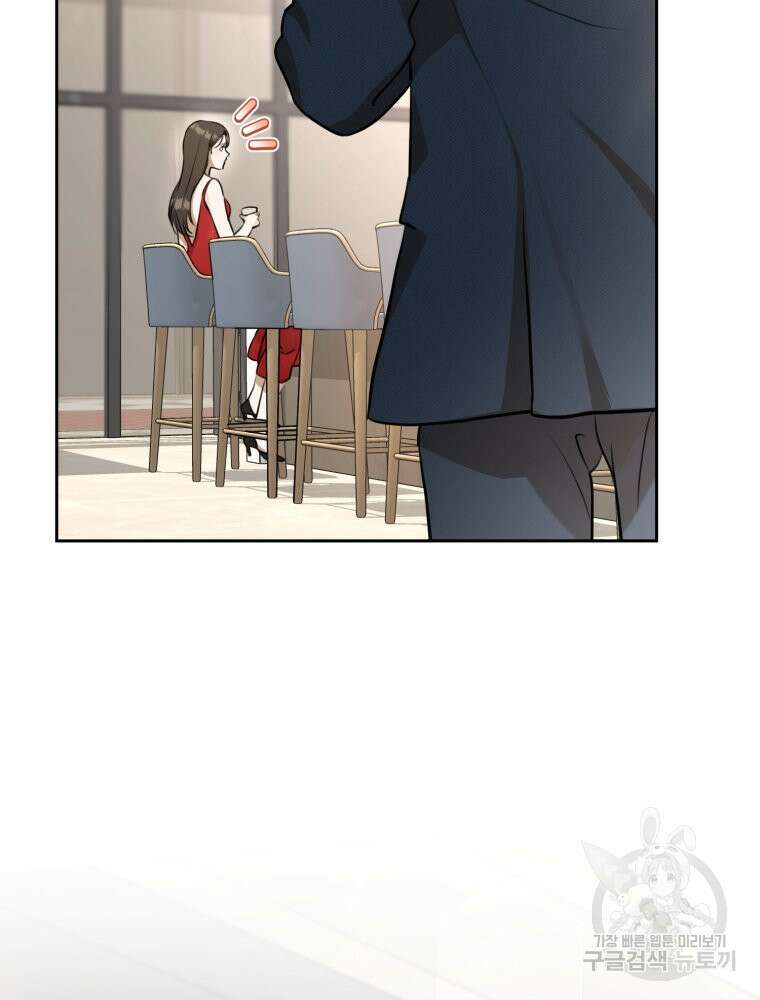 결혼 사정 1화 12