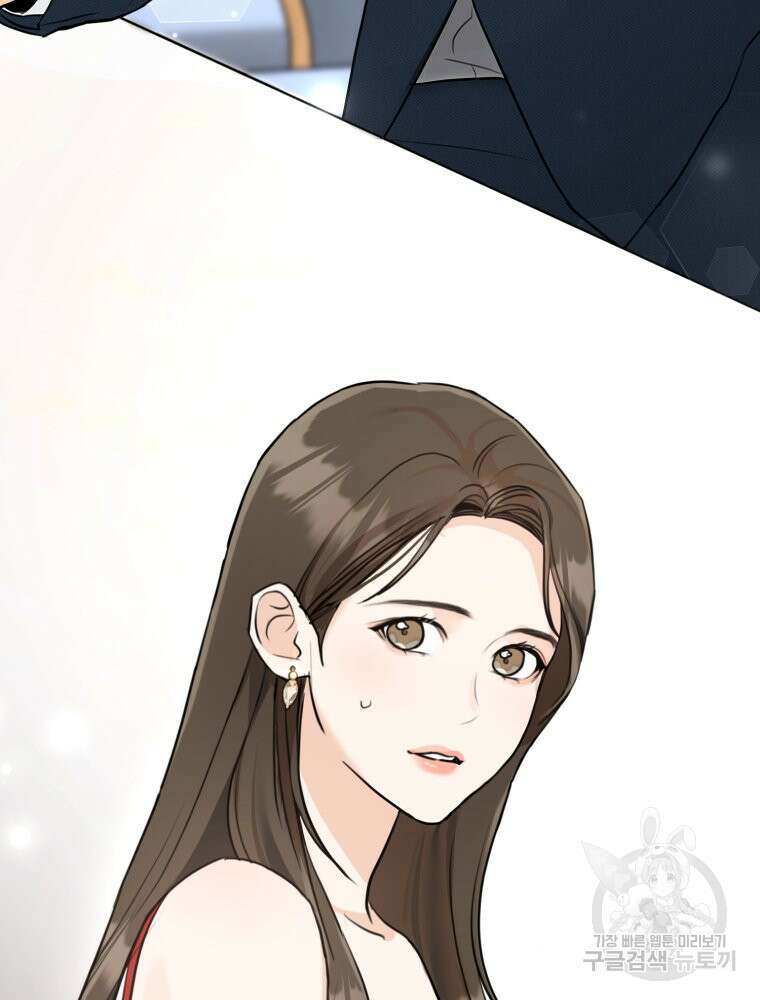 결혼 사정 1화 39