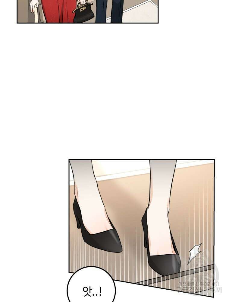 결혼 사정 1화 59