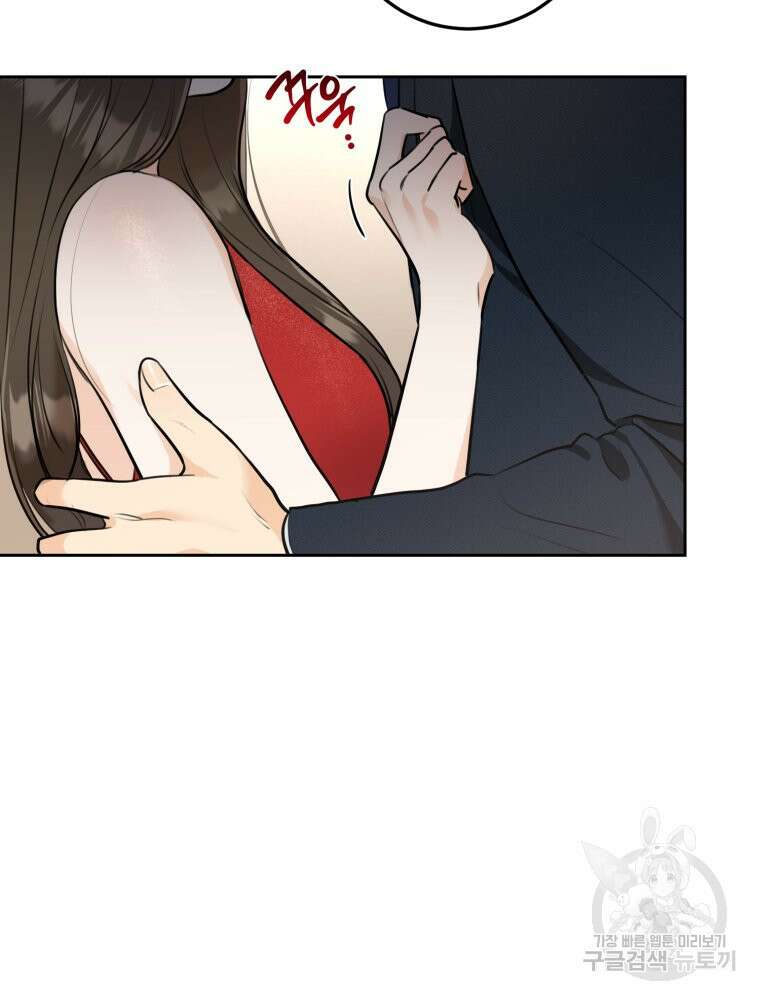 결혼 사정 1화 65
