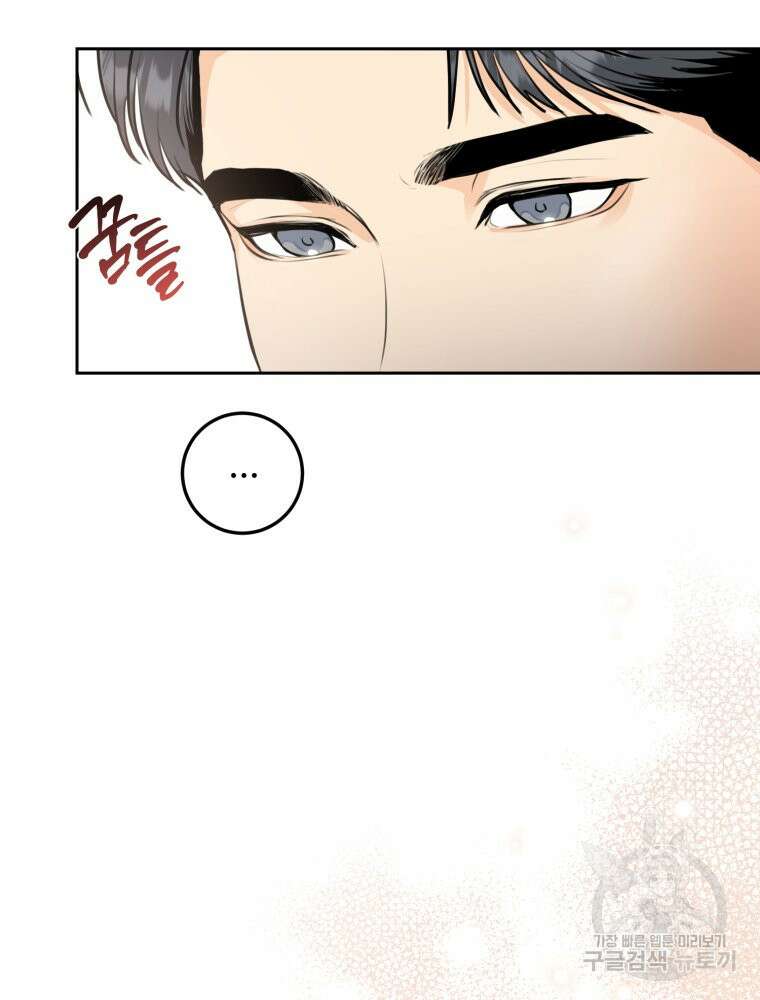 결혼 사정 1화 66