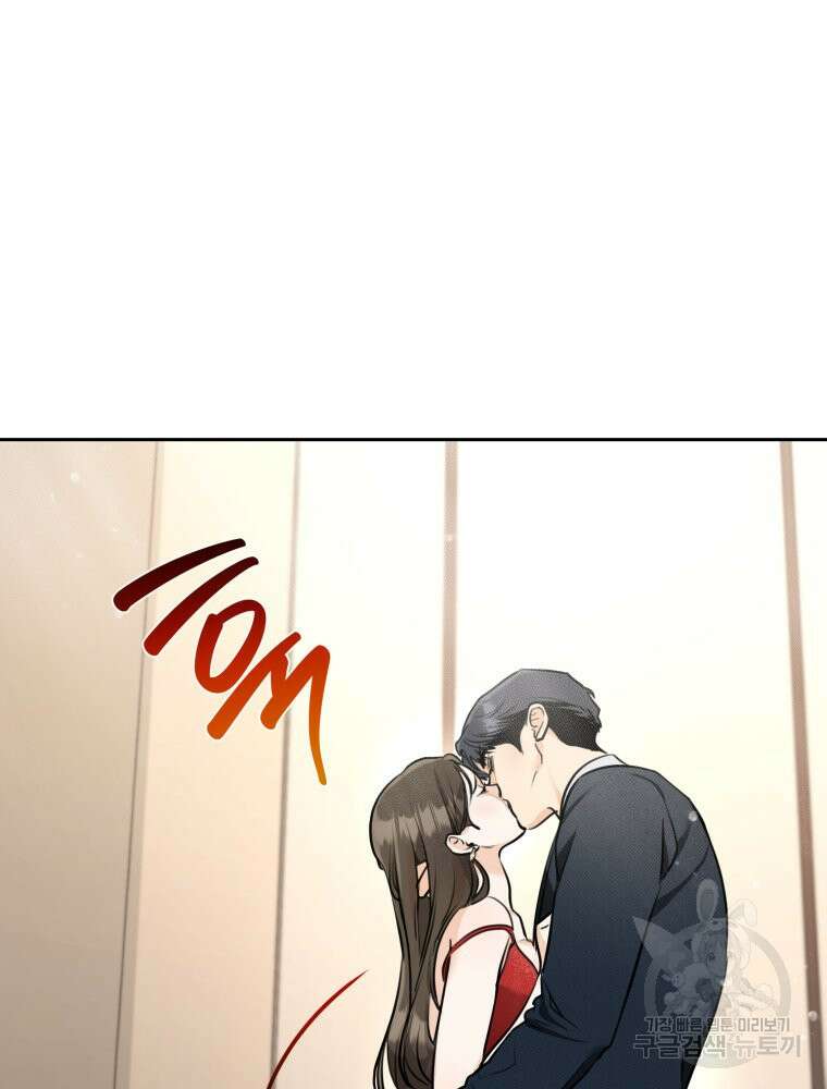 결혼 사정 1화 73