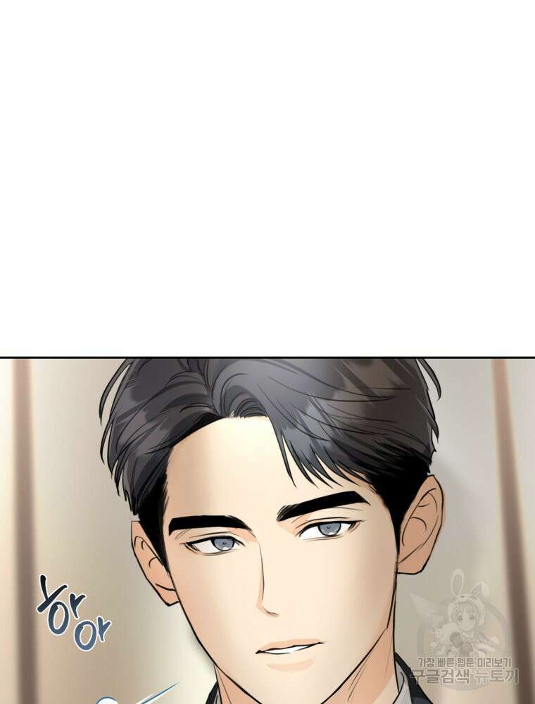 결혼 사정 1화 88
