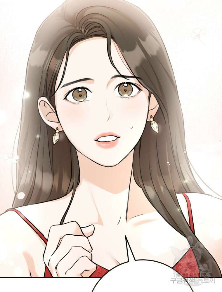 결혼 사정 1화 95