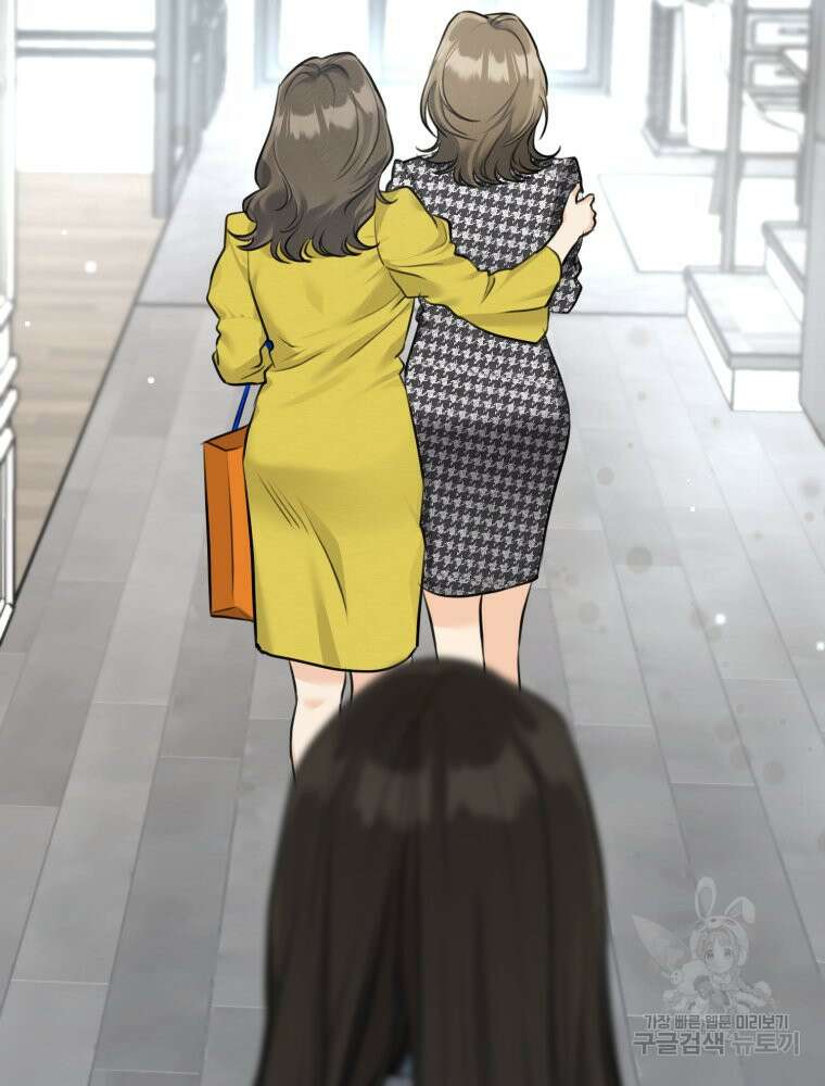 결혼 사정 9화 13