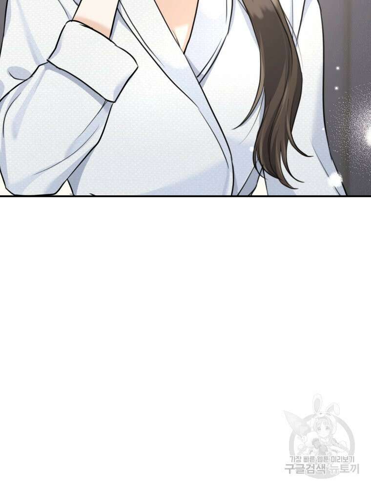 결혼 사정 20화 13