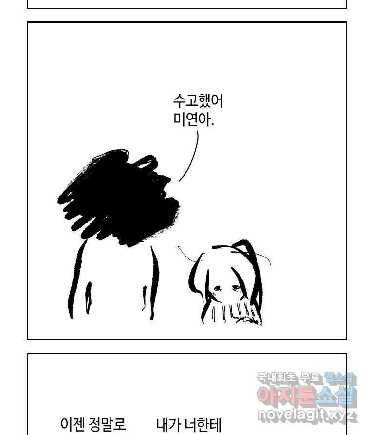 닭은 의외로 위대하다 4.타이타닉 9 3