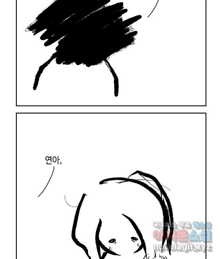 닭은 의외로 위대하다 4.타이타닉 9 5
