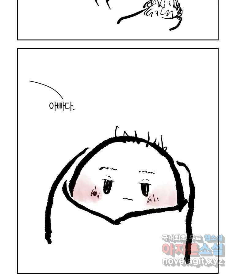 닭은 의외로 위대하다 4.타이타닉 9 6
